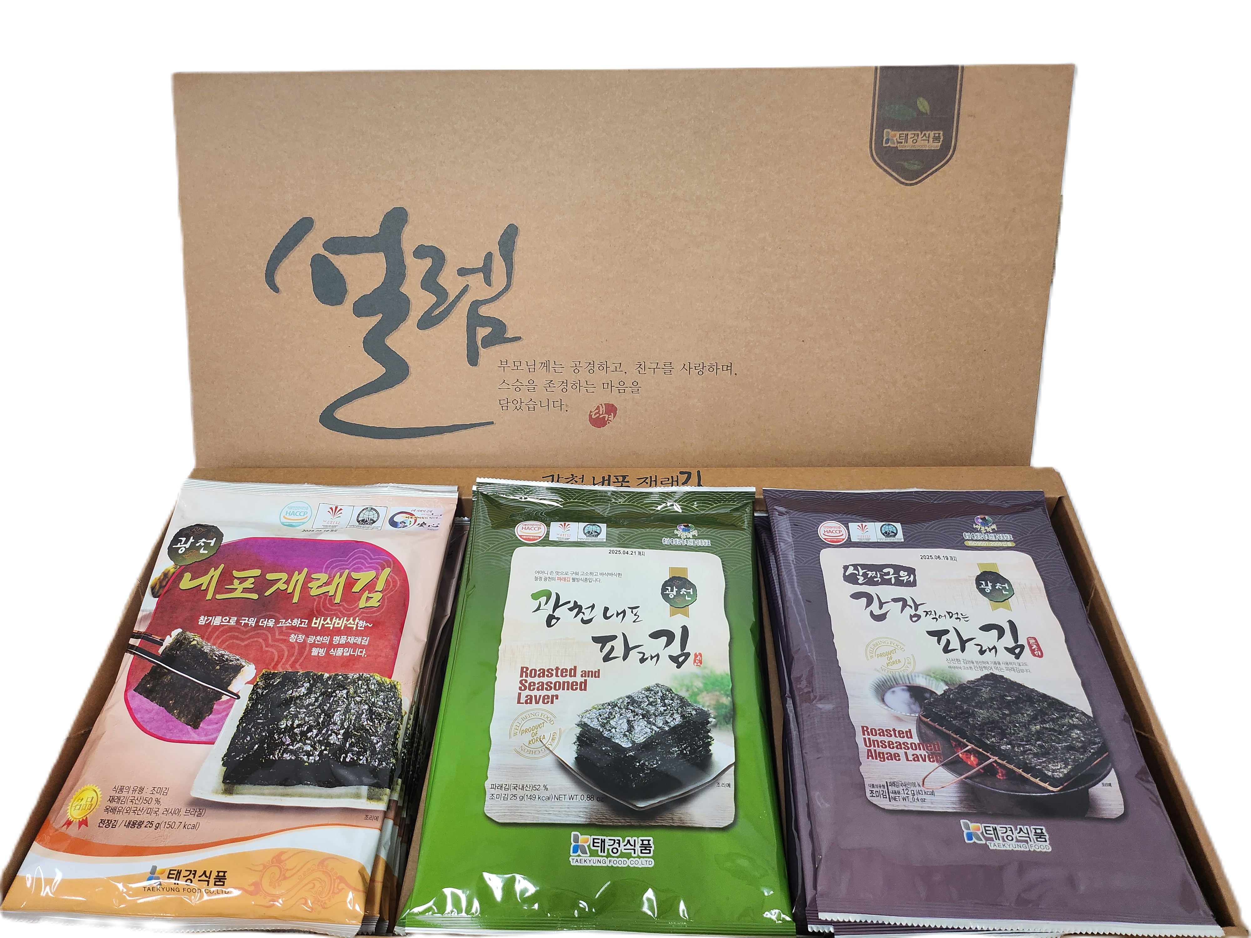 설렘2호 선물세트